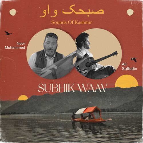 Subhik Waav-okv tunes