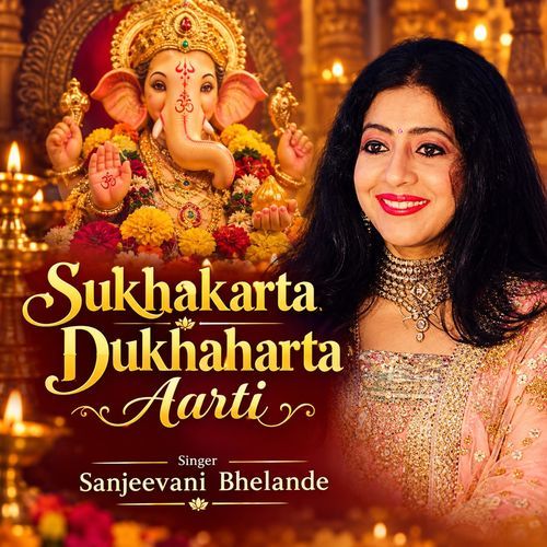 Sukhakarta Dukhaharta Aarti