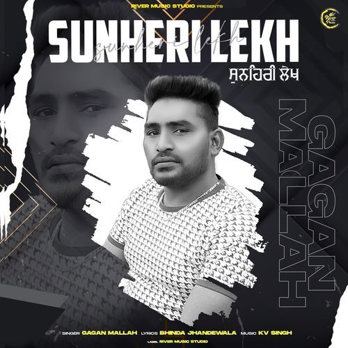 Sunheri Lekh