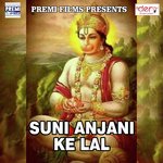 Suni Anjani Ke Lal