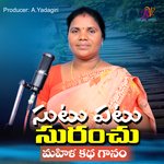 Sutupatu Suranche Naduma Palanche