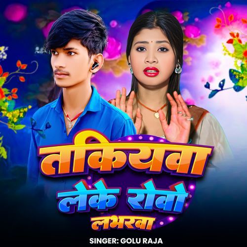 Takiyba leke rowo labharwa