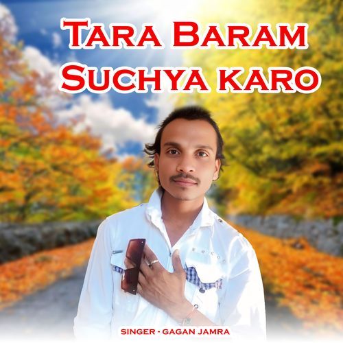 Tara Baram Suchya Karo