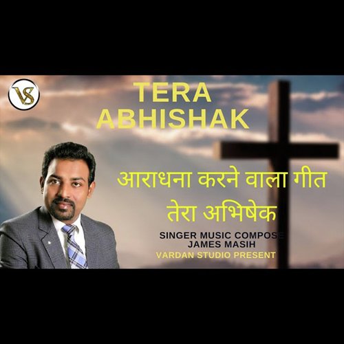 Tera Abhishak