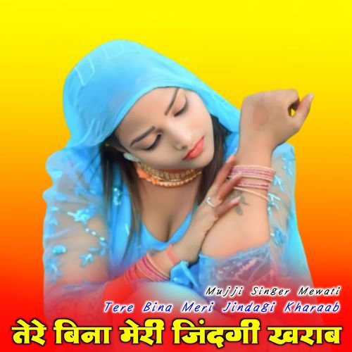 Tere Bina Meri Jindagi Kharaab