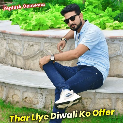 Thar Liye Diwali Ko Offer