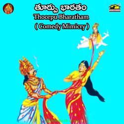 Thurpu Bharatham Comedy-KQpYX01xbQI