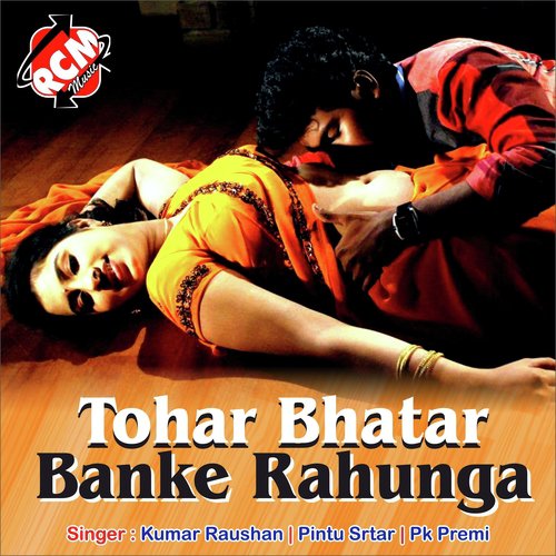 Tohar Bhatar Banke Rahunga_poster_image