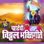 Jaise Jyache Karam
