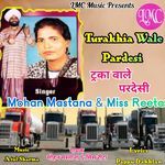 Turakhia Wale Pardesi