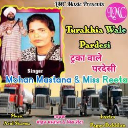 Turakhia Wale Pardesi