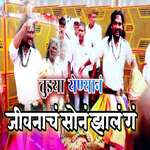 Tuzya Yenyan Jivanach Son Zal G (Live)