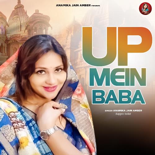 UP Mein Baba cover art