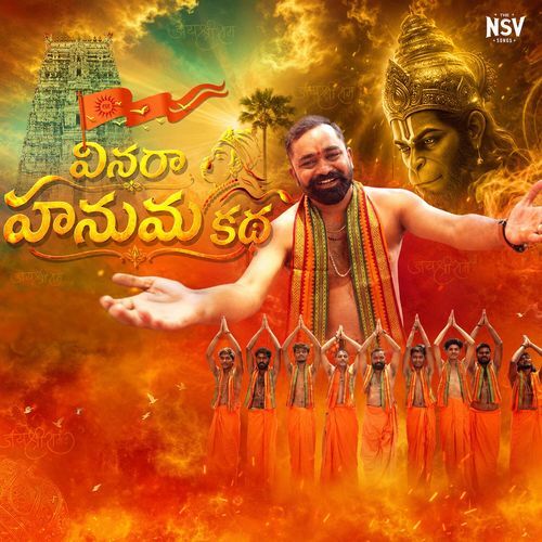 Vinara Hanuma Katha