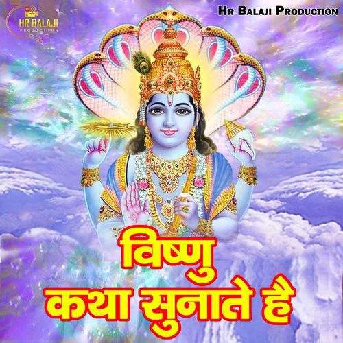 Vishnu Katha Sunate Hai