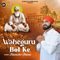 Waheguru Bol Ke (Karan Prince)-KRI4XhkJBlo