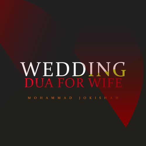 Wedding Dua For Wife