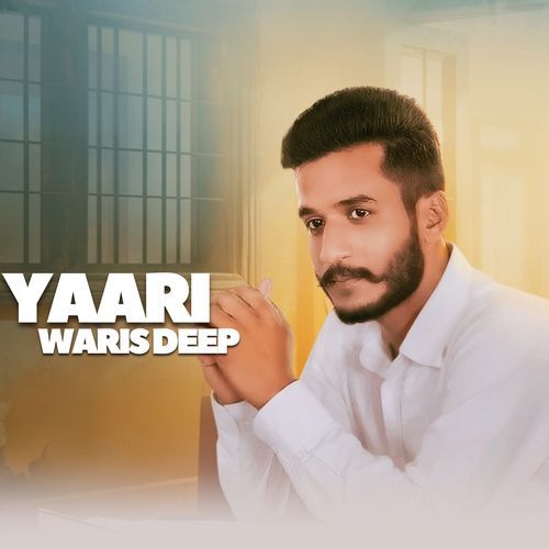 Yaari