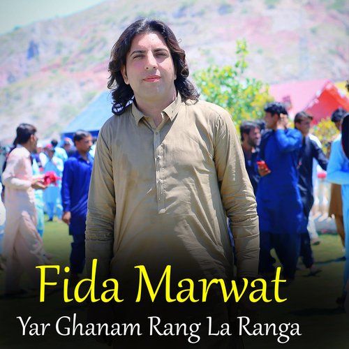 Yar Ghanam Rang La Ranga