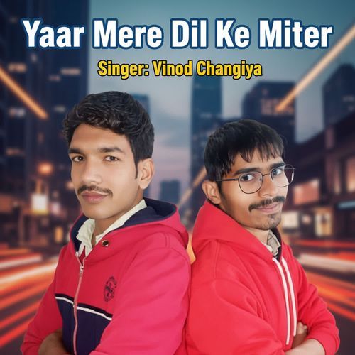 Yar Mere Dil Ke Mitter