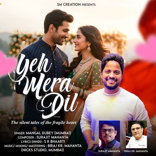 Yeh Mera Dil
