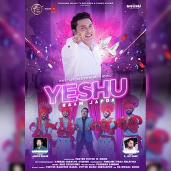 Yeshu Naam Japda-KjkKYz9YAVQ