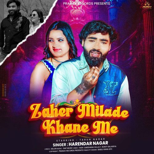 Zaher Milade Khane Me (Feat. Tarun Nagar)