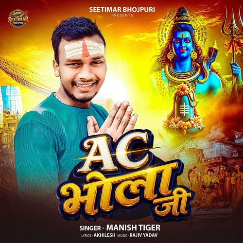 AC Bhola Ji