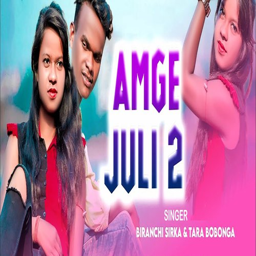 AMGE JULI 2 (Munda Song)