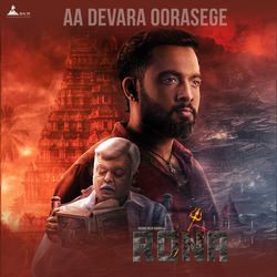 Aa Devara Oorasege (From "Rona")