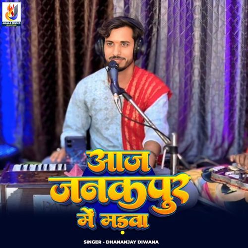 Aaj Janakpur Me Madwa