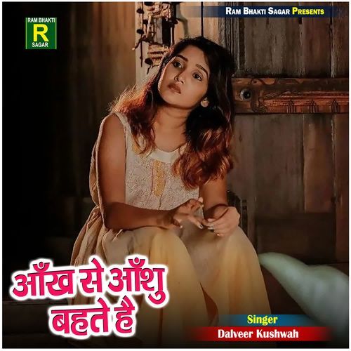 Aankh Se Aanshu Bahte Hai