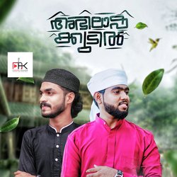 Abhilashakkudil-PyE,azZkW2o