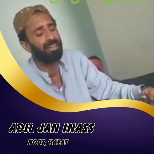 Adil Jan Inass