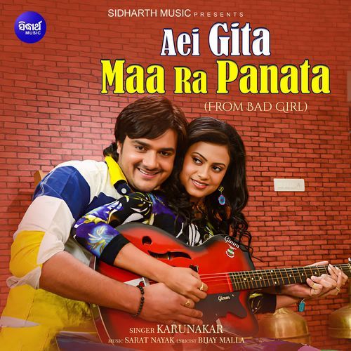 Aei Gita Maa Ra Panata (From "Bad Girl")