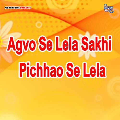 Agvo Se Lela Sakhi Pichhao Se Lela