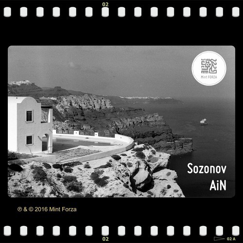 Ain - 2 cover art