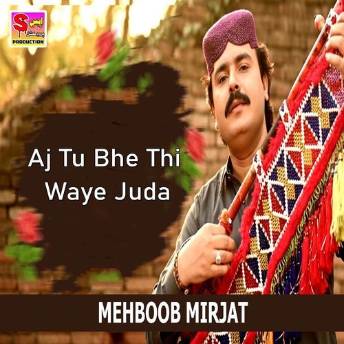 Aj Tu Bhe Thi Waye Juda