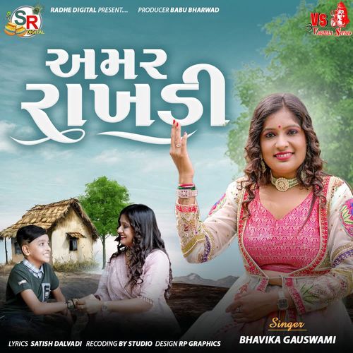 Amar Rakhadi