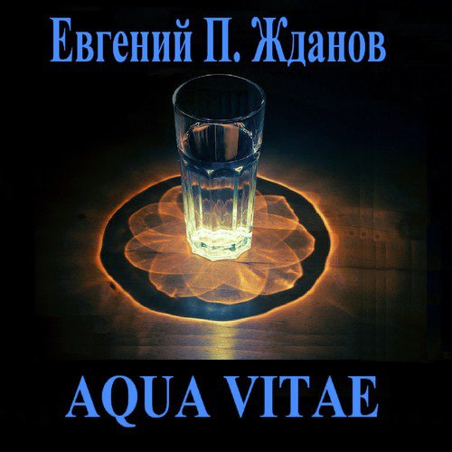 Aqua Vitae. Soprano cover art