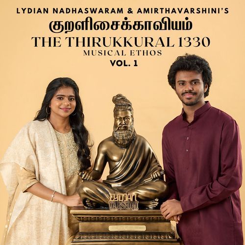 Aridhoar Ariyaamai - Kural No. 1110-okv tunes