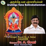 Arulmigu Vana Bathrakaliamman - Athorama