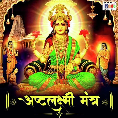 Ashth Laxmi Mantra