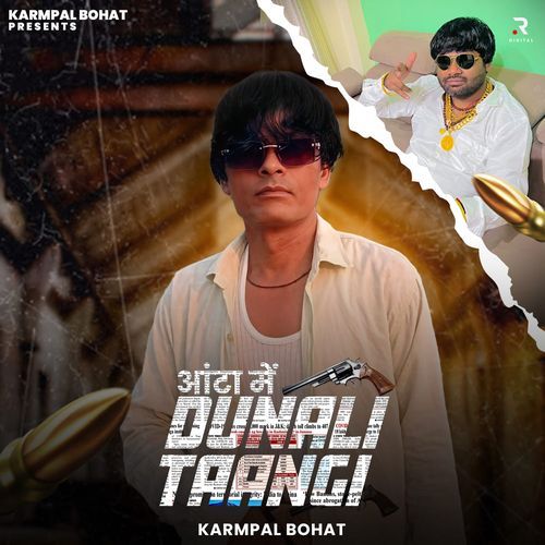 Ath Mein Dunali Tangi