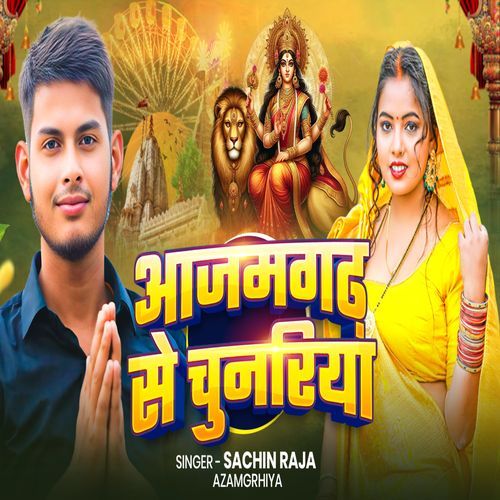 Azamgarh Se Chunariya