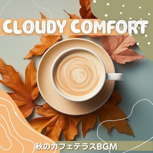Melted Caramel Melodies