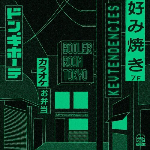 FUTSAL PARK cover art