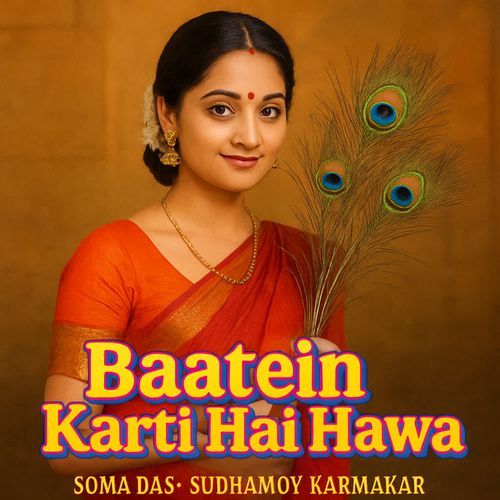 Baatein Karti Hai Hawa