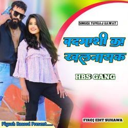 Badmashi Ka Khalnayak (HBS Gang)