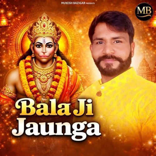 Bala Ji Jaunga